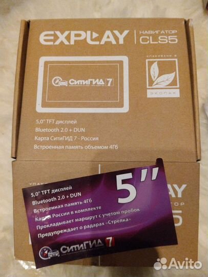 Автомобильный GPS навигатор