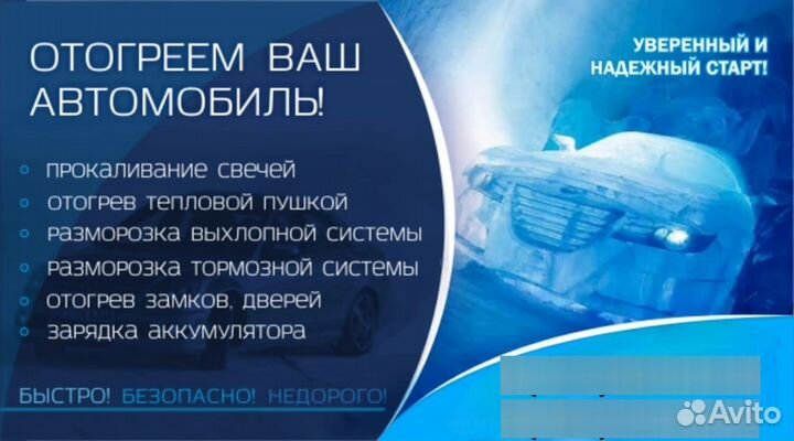 Ремонт автомобилей