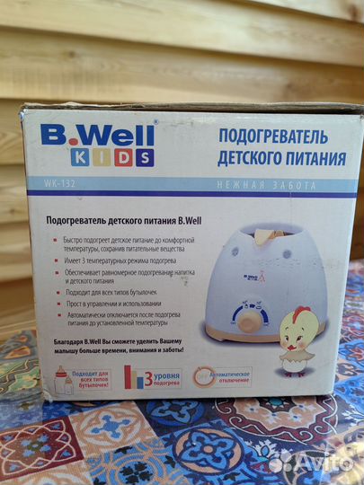 Подогреватель для бутылочек b.well