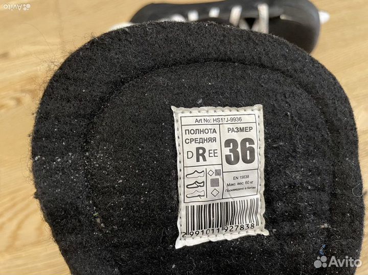 Коньки детские 36р