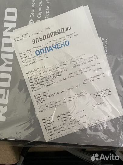 Робот пылесос redmond rv r500