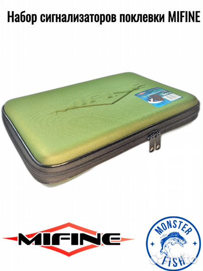 Набор сигнализаторов поклевки mifine (56013) 4+1
