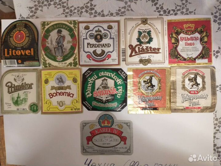 Этикетки от пива