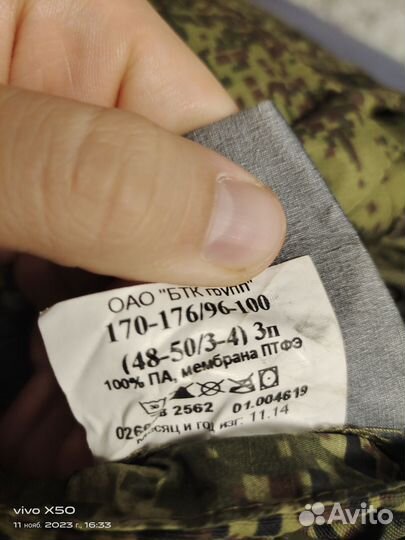 Ввз штаны уставные