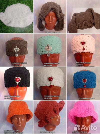 Повязки и панамы