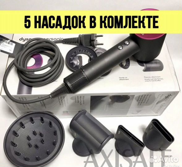 Фен dyson supersonic HD 15