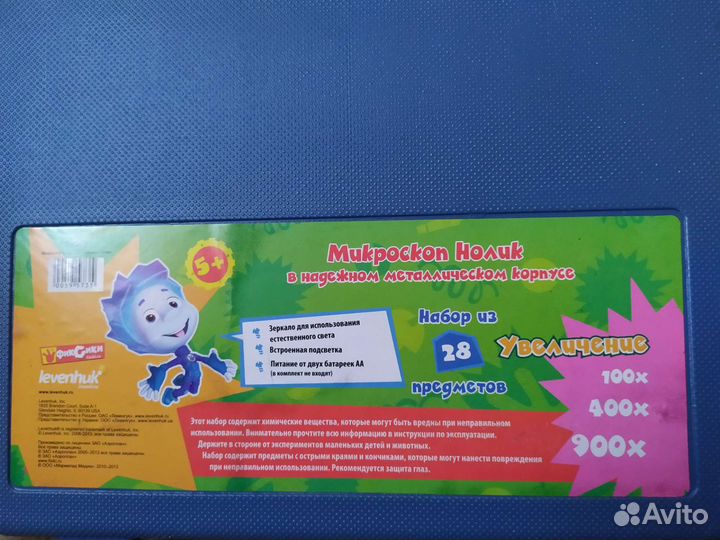 Микроскоп детский б/у