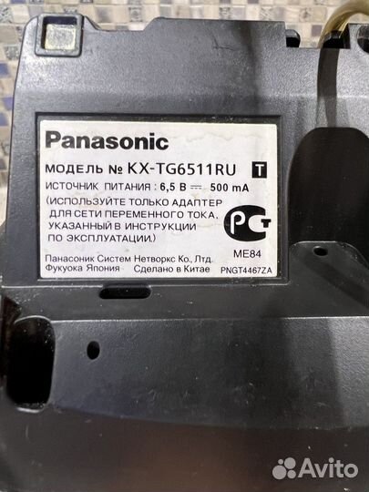 Стационарный телефон panasonic