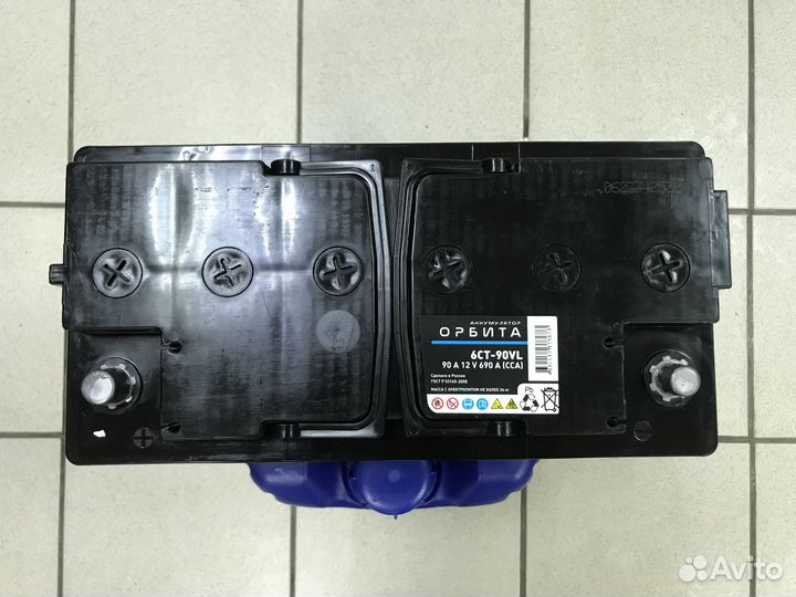 Аккумулятор орбита 90Ah 690А