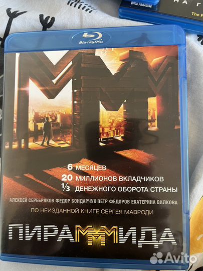 Фильмы на blu ray