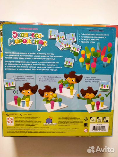 Детские настольные игры от 2 до 6 лет