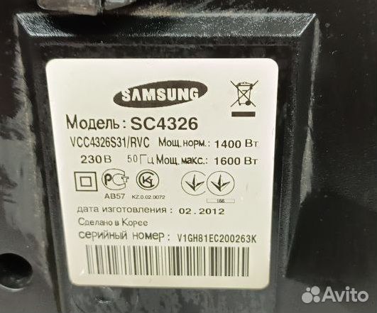 Пылесос Samsung sc4326