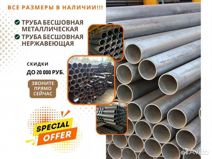 Труба бесшовная нержавеющая 12x2.5гост 9941 Россия