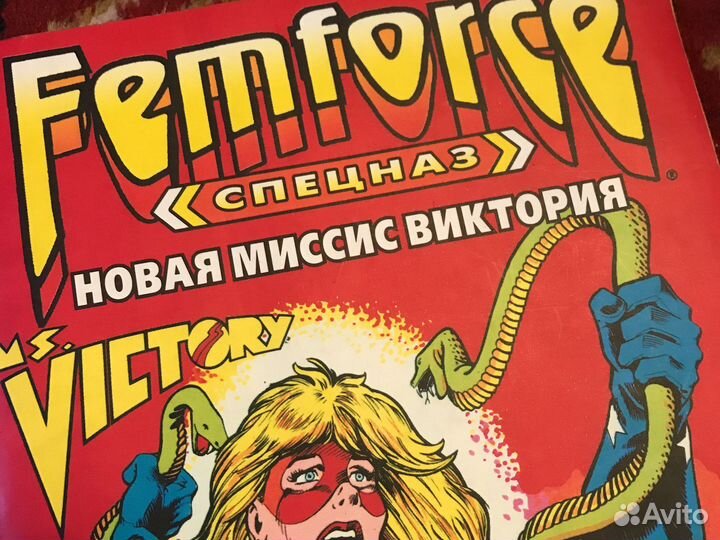 Раритетные комиксы