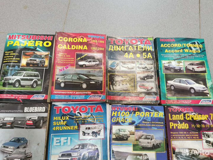 Комплект книг обслуживание автомобилей