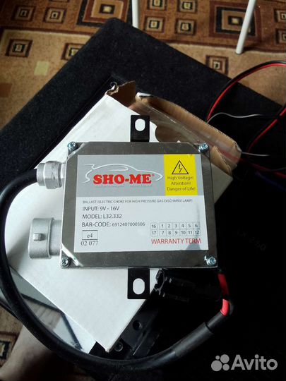 Комплект ксенона h11