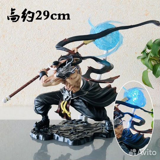 Фигурка 3D Эдвард Ньюгейт (Белоус) из аниме Ван Пи