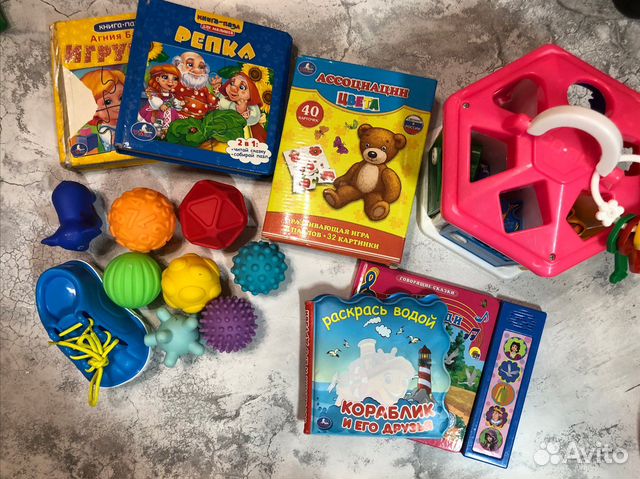 Игрушки для малышей пакетом