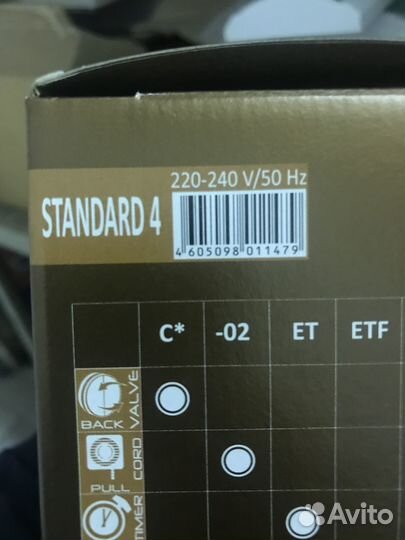 Вентилятор вытяжной диаметр 100мм