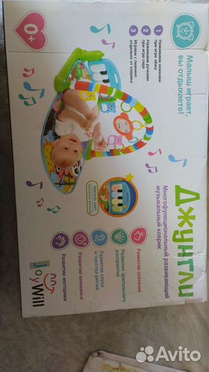 Игровой коврик с +0