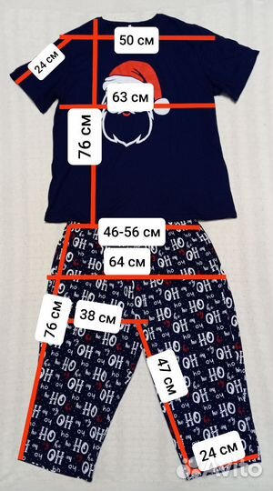 Пижама женская с бриджами, 58