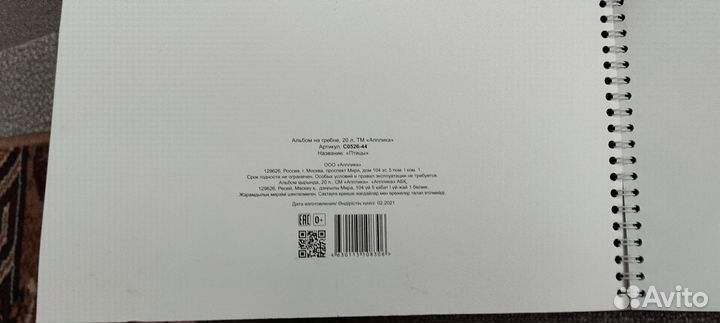 Альбом, карандаши, фломастеры