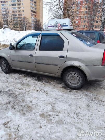 Автоинструктор