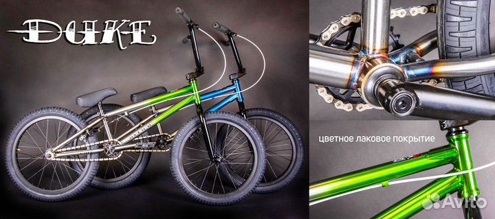 Велосипед BMX TT duke 2022