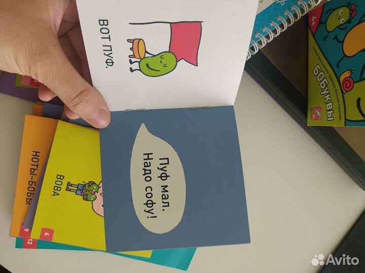 Пособия по обучению чтению, детские книги