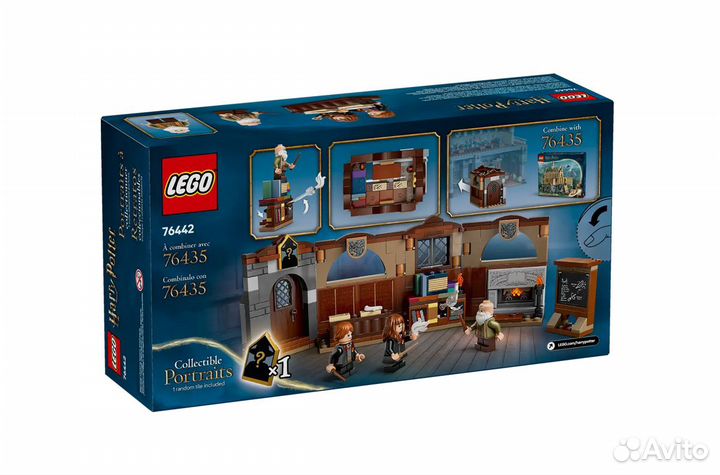 Lego Harry Potter Урок заклинаний 76442
