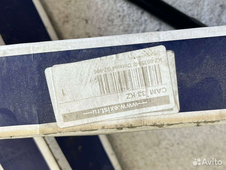 Рулевая тяга