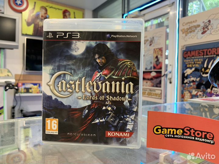 Castlevania Lords Of Shadow PS3