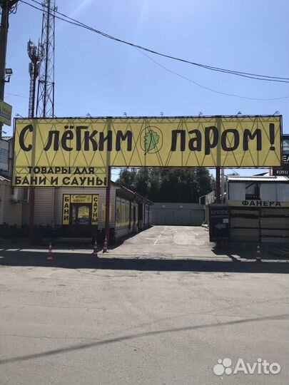 Печь для бани дровяная (Фея )