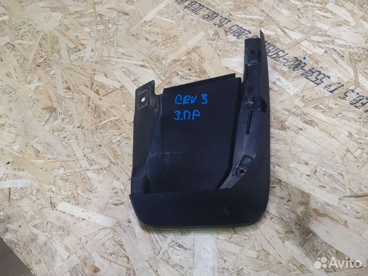 Брызговик задний правый honda CR-V 3