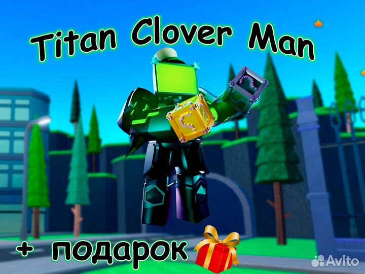 Titan Clover Man Toilet Tower Defense