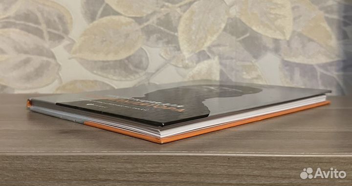 Артем Сазыкин. Инструкция для манипулятора