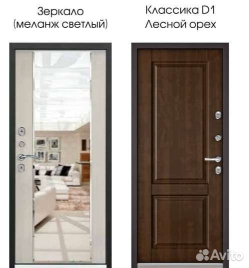 Дверь входная с бесплатной установкой