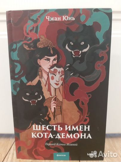 Книги фэнтези фантастика