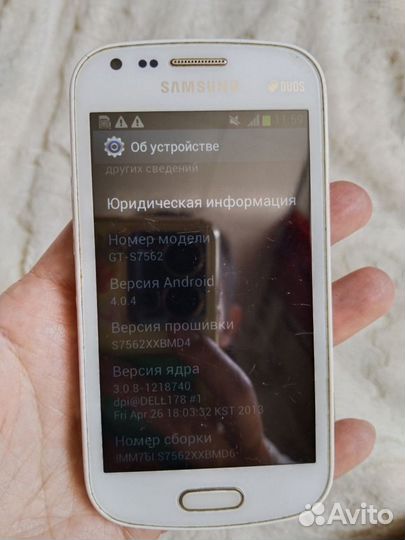 Samsung Galaxy S Duos GT-S7562, 4 ГБ