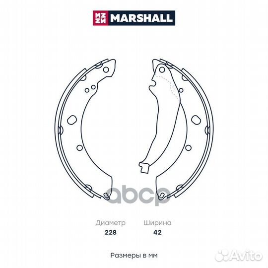 Торм. колодки барабанные задн. M2520224 marshall