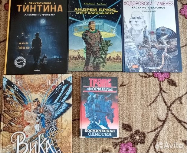 Комиксы на русском