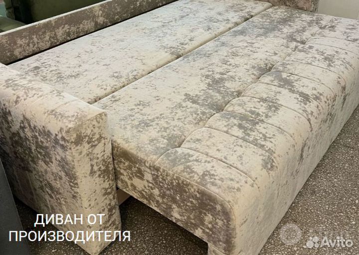 Диван от производителя