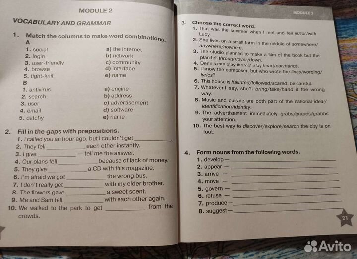 Звездный английский 7 тренировочные упражнения