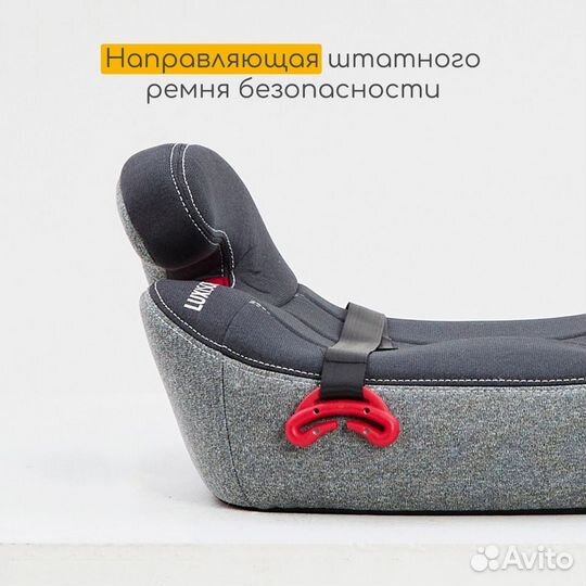 Бустер Osann Lux Isofix Universe Grey