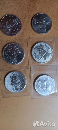 Юбилейные монеты россии