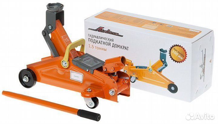 Домкрат гидравлический подкатной 1,5т 140-300 м