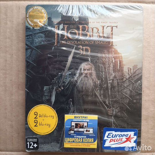 Blu ray диски лицензия Хоббит