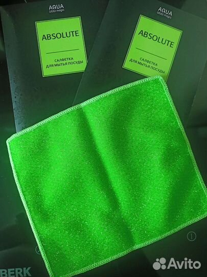 Салфетка для мытья посуды Гринвей