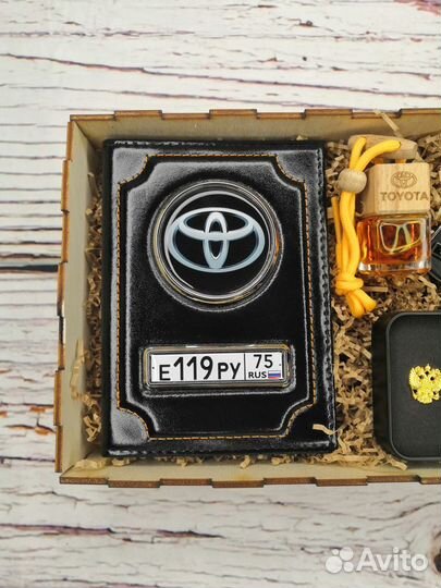 Автообложка, Брелок Госномер, Набор подарочный