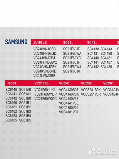 1138 FSM 41 Topperr Hepa-фильтр для пылесосов Sams